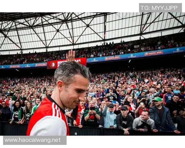 足球传奇范佩西宣布退役回顾辉煌职业生涯与对足球的贡献